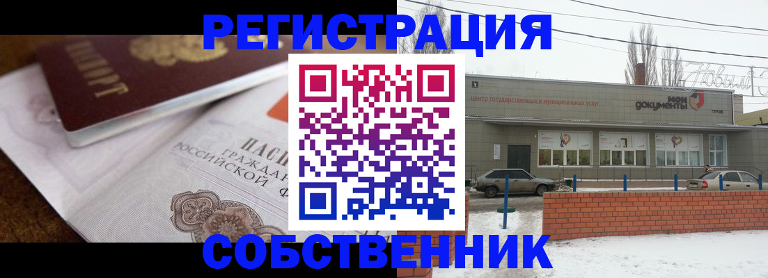 регистрация для дет. сада в Владивостоке