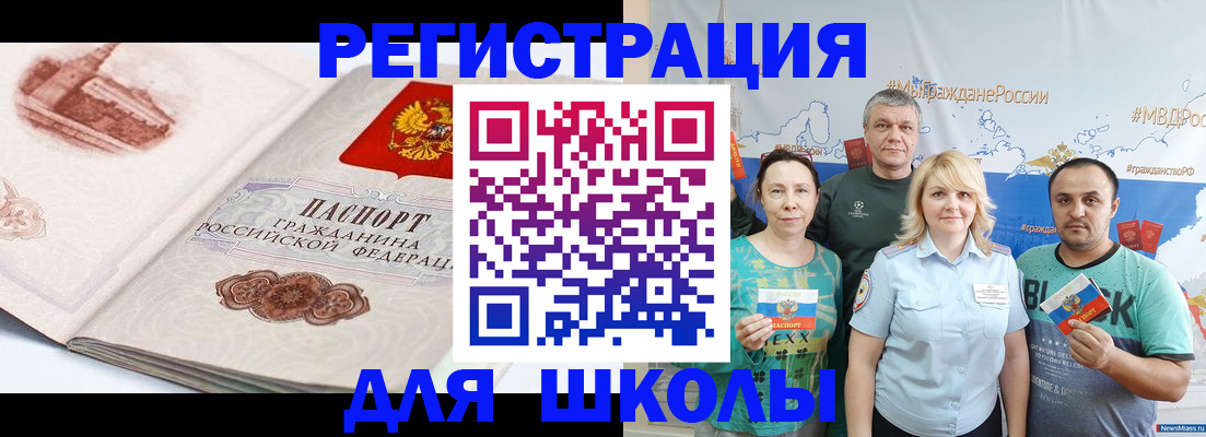 временная регистрация госуслуги в Владивостоке